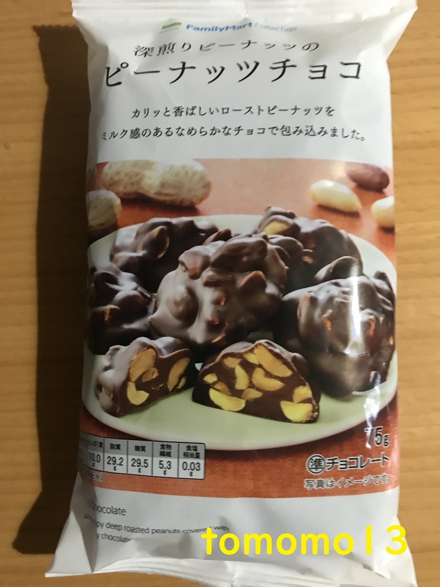 f:id:tomomo13:20200525234002j:plain f:id:tomomo13:20200525234002j:plain