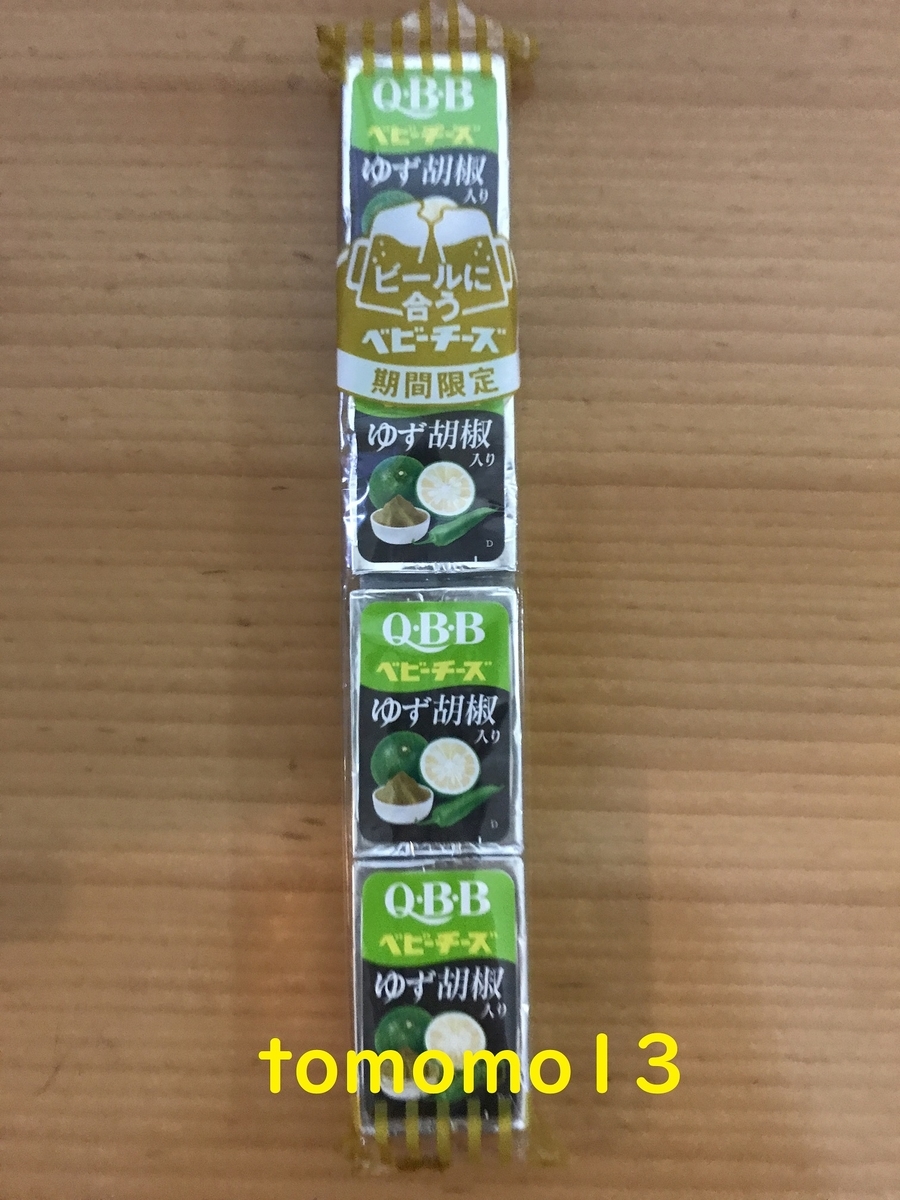 f:id:tomomo13:20200527232736j:plain f:id:tomomo13:20200527232736j:plain