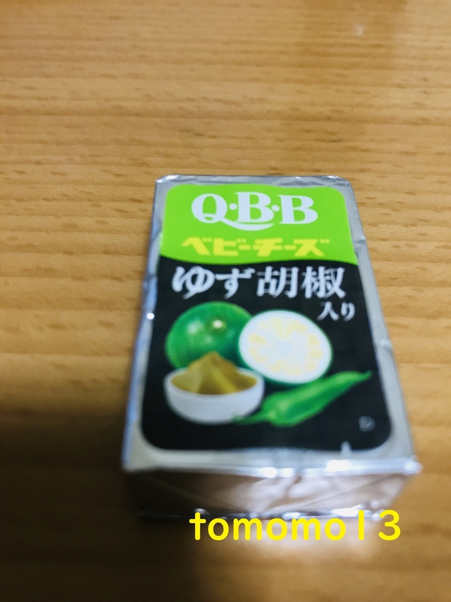 f:id:tomomo13:20200527233035j:plain f:id:tomomo13:20200527233035j:plain