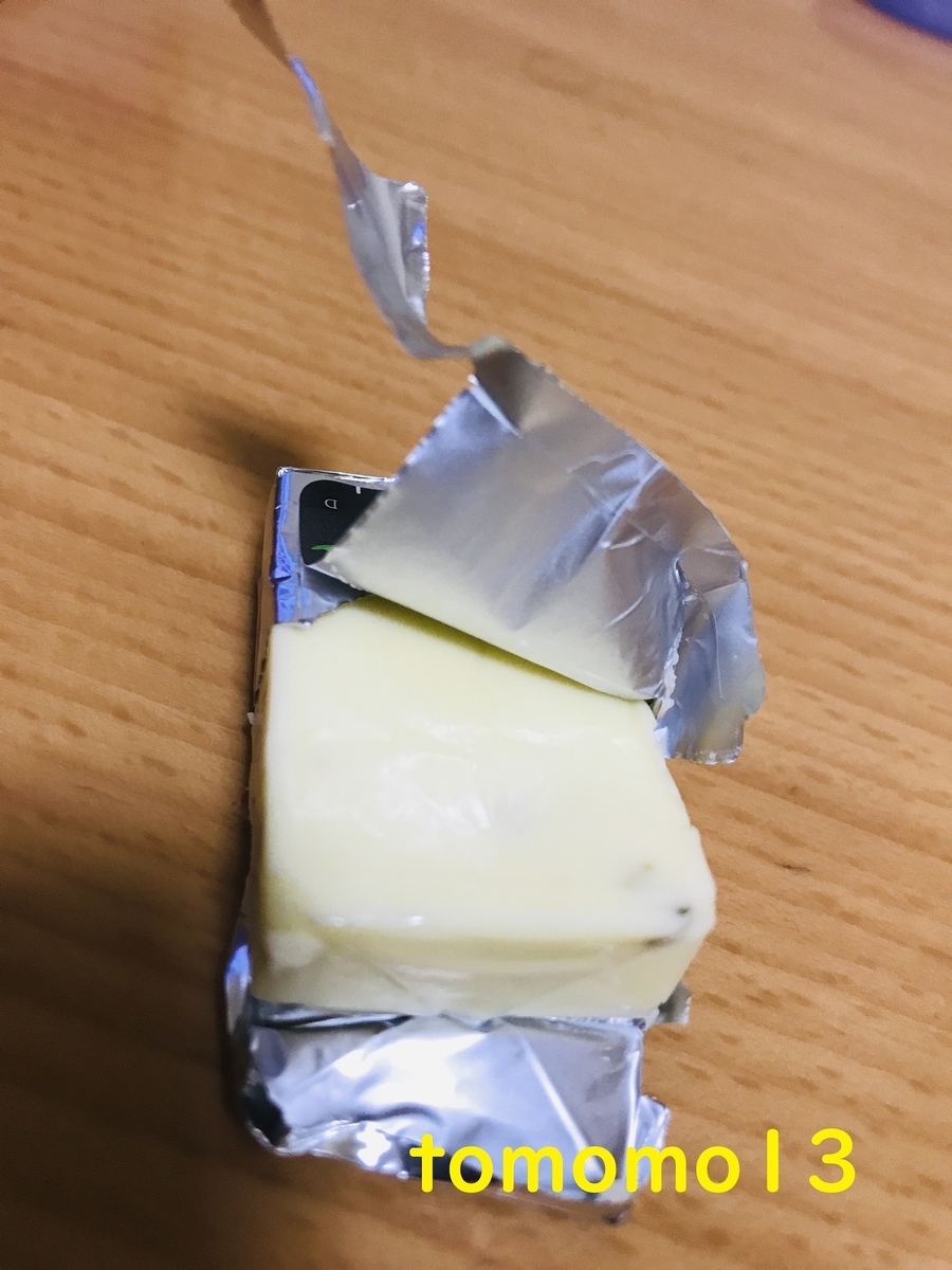 f:id:tomomo13:20200527233203j:plain f:id:tomomo13:20200527233203j:plain