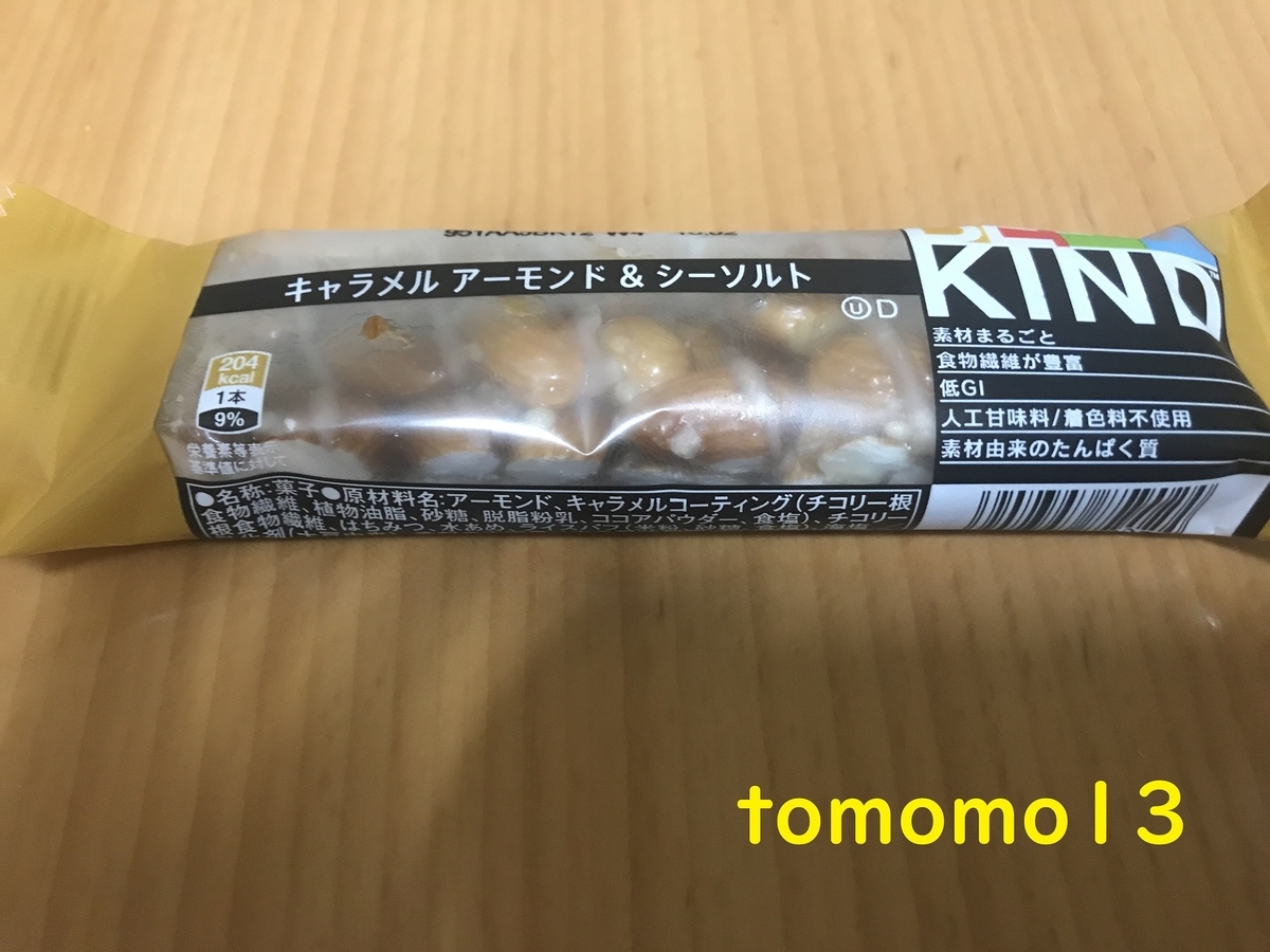 f:id:tomomo13:20200604232255j:plain f:id:tomomo13:20200604232255j:plain