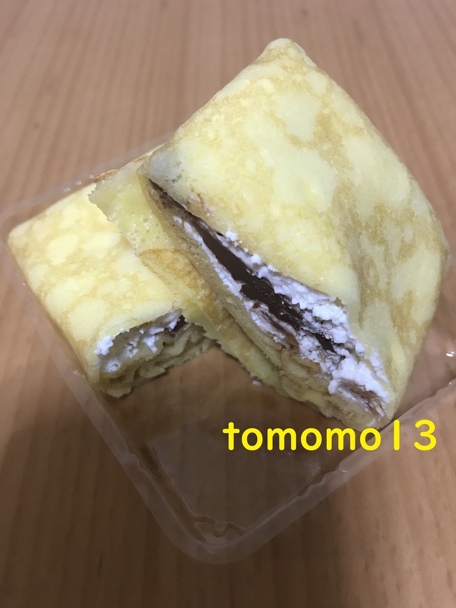 f:id:tomomo13:20200606233059j:plain