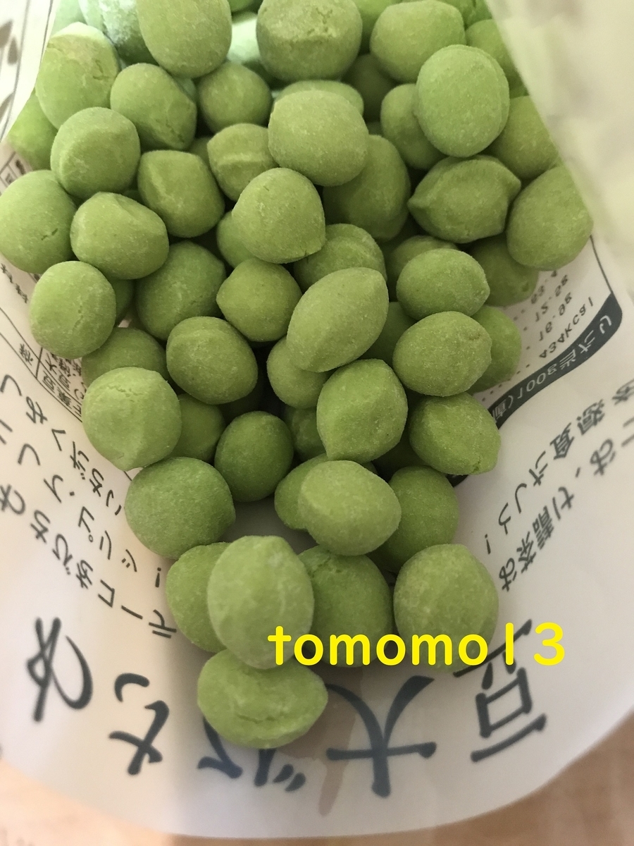f:id:tomomo13:20200607235110j:plain