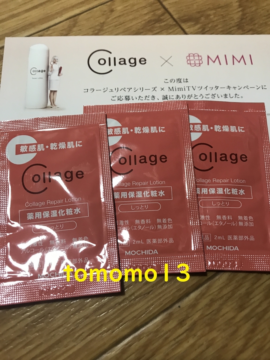 f:id:tomomo13:20200608234230j:plain f:id:tomomo13:20200608234230j:plain