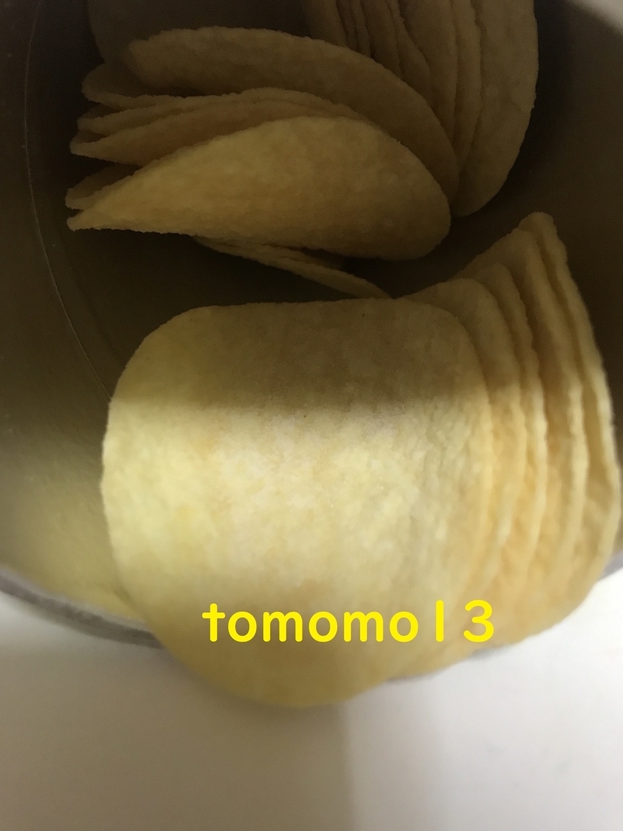 f:id:tomomo13:20200609232537j:plain