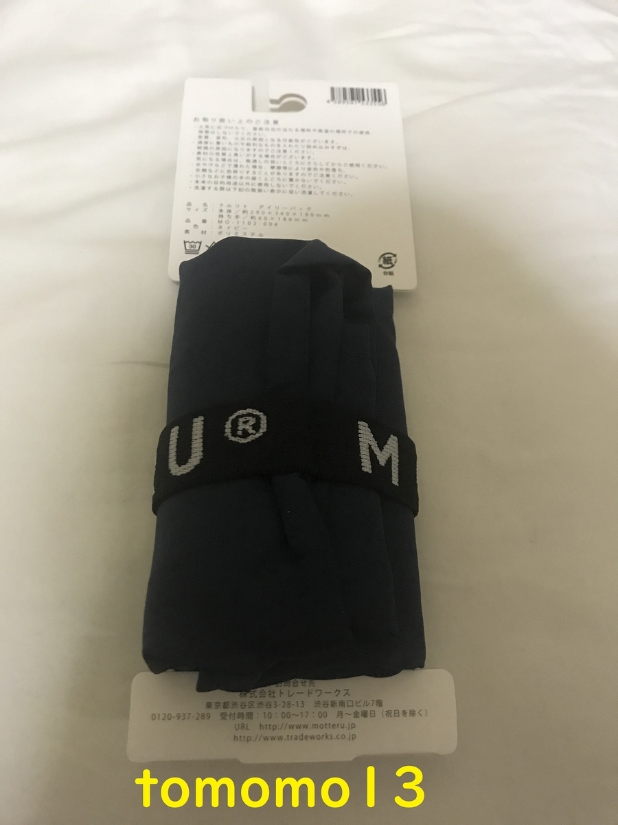 f:id:tomomo13:20200610233223j:plain f:id:tomomo13:20200610233223j:plain