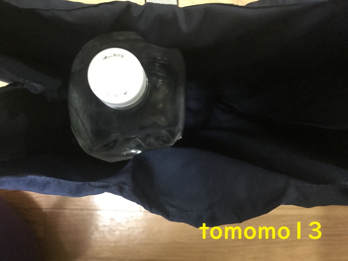 f:id:tomomo13:20200610233527j:plain f:id:tomomo13:20200610233527j:plain