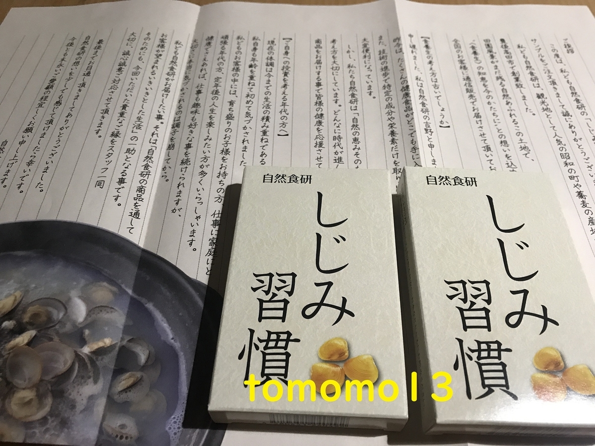 f:id:tomomo13:20200611233141j:plain f:id:tomomo13:20200611233141j:plain
