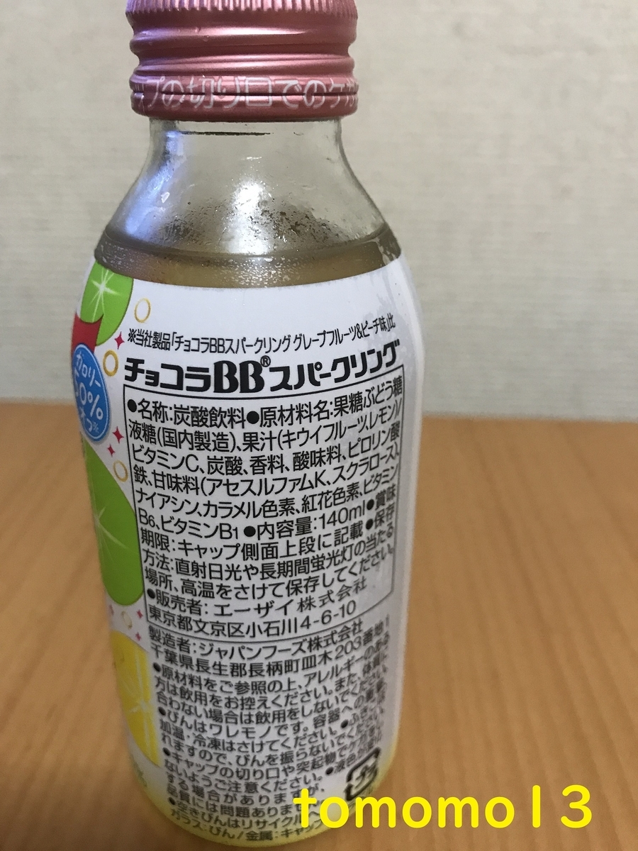 f:id:tomomo13:20200612224123j:plain f:id:tomomo13:20200612224123j:plain