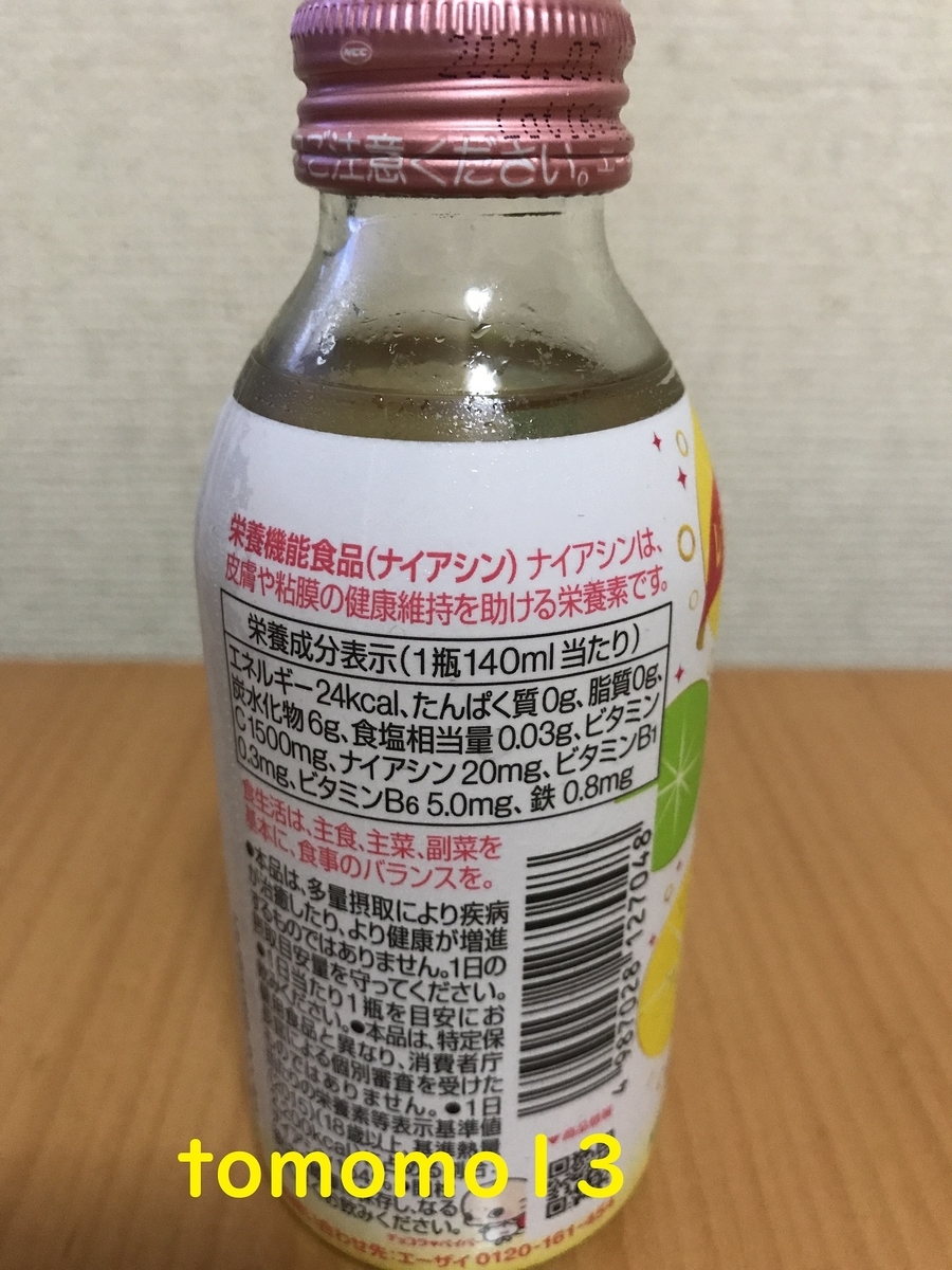 f:id:tomomo13:20200612224155j:plain f:id:tomomo13:20200612224155j:plain