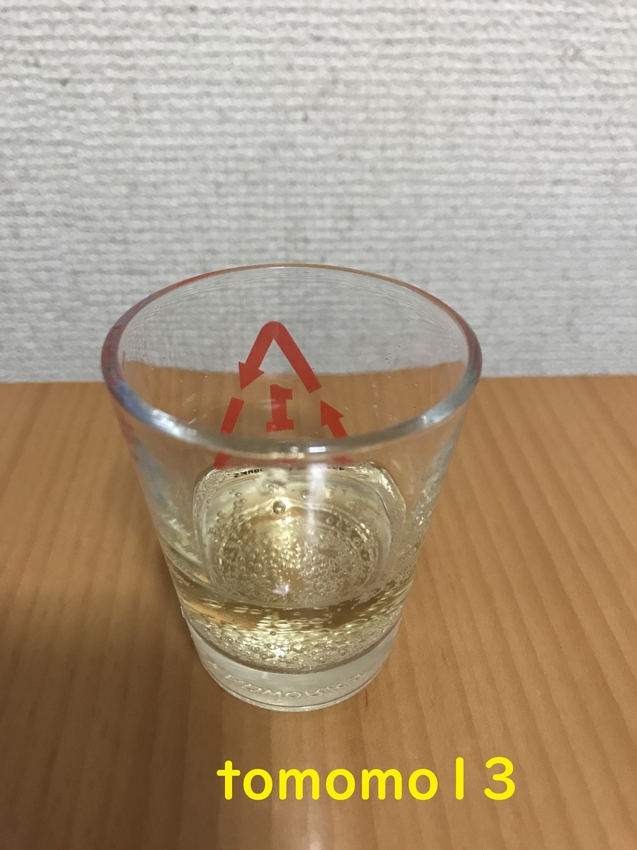 f:id:tomomo13:20200612224230j:plain f:id:tomomo13:20200612224230j:plain