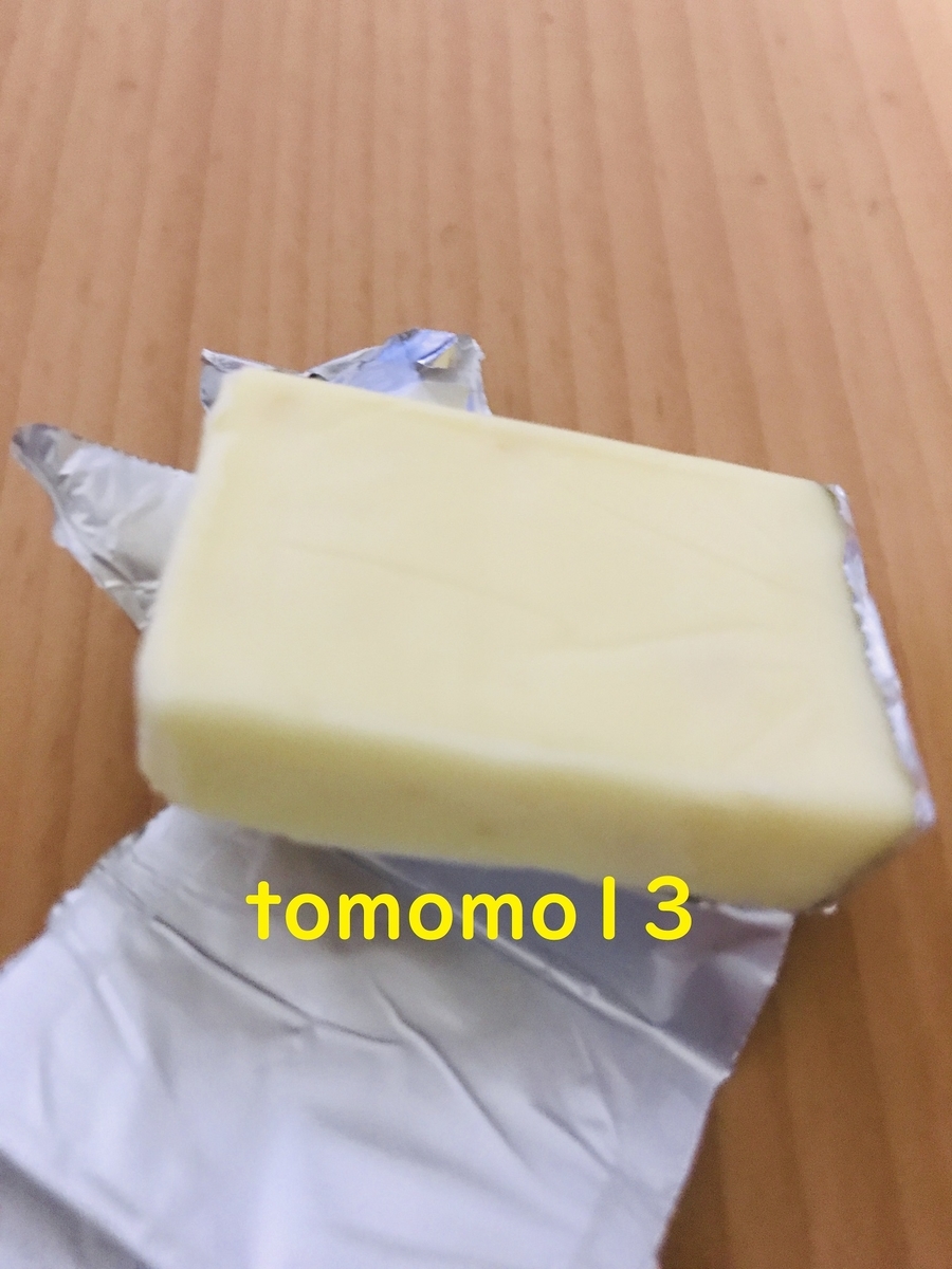 f:id:tomomo13:20200613230611j:plain