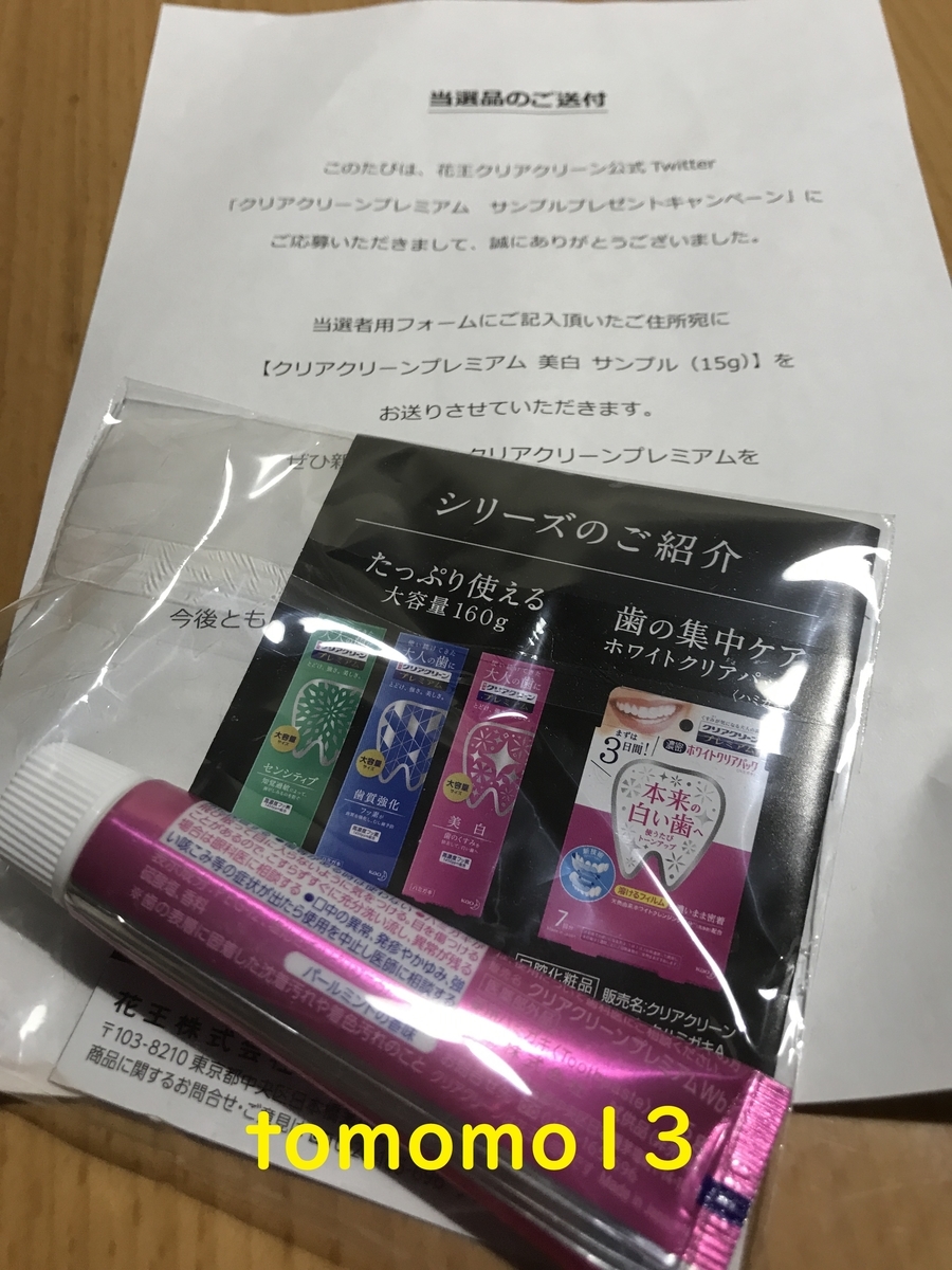 f:id:tomomo13:20200616232701j:plain f:id:tomomo13:20200616232701j:plain