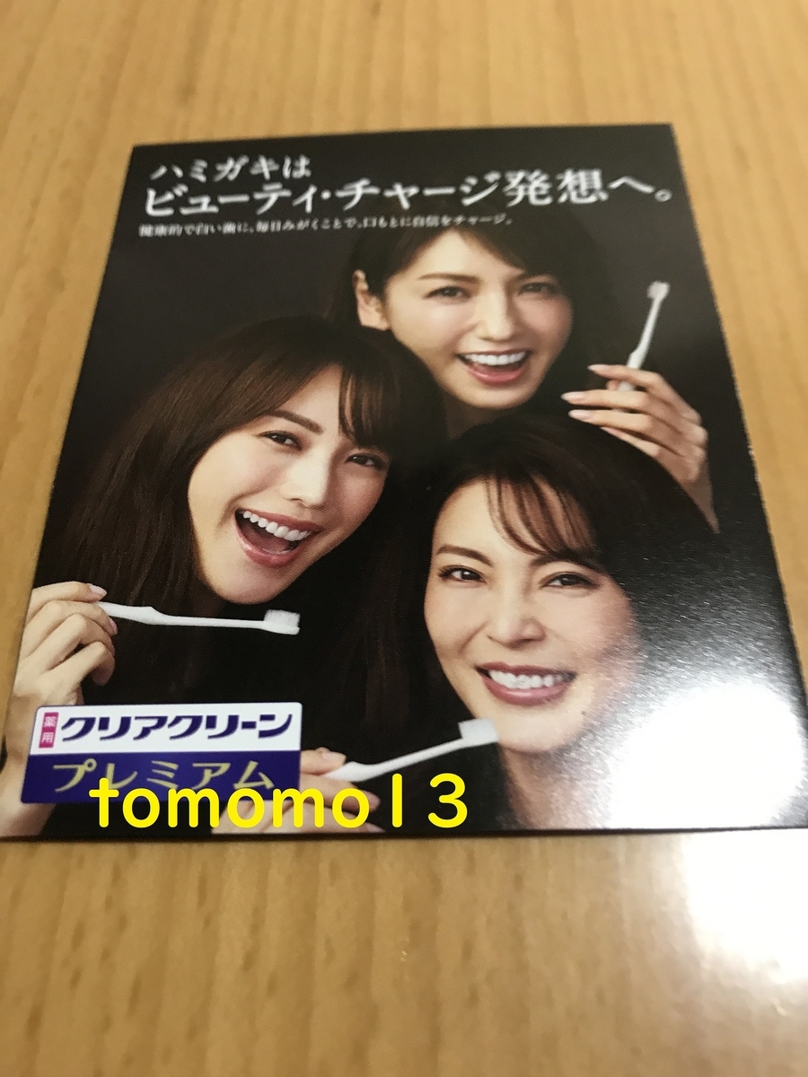 f:id:tomomo13:20200616232734j:plain f:id:tomomo13:20200616232734j:plain