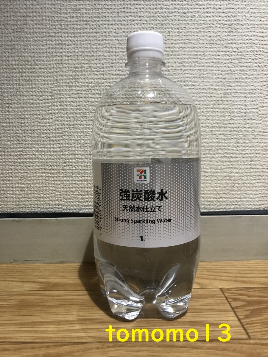 f:id:tomomo13:20200618233115j:plain f:id:tomomo13:20200618233115j:plain