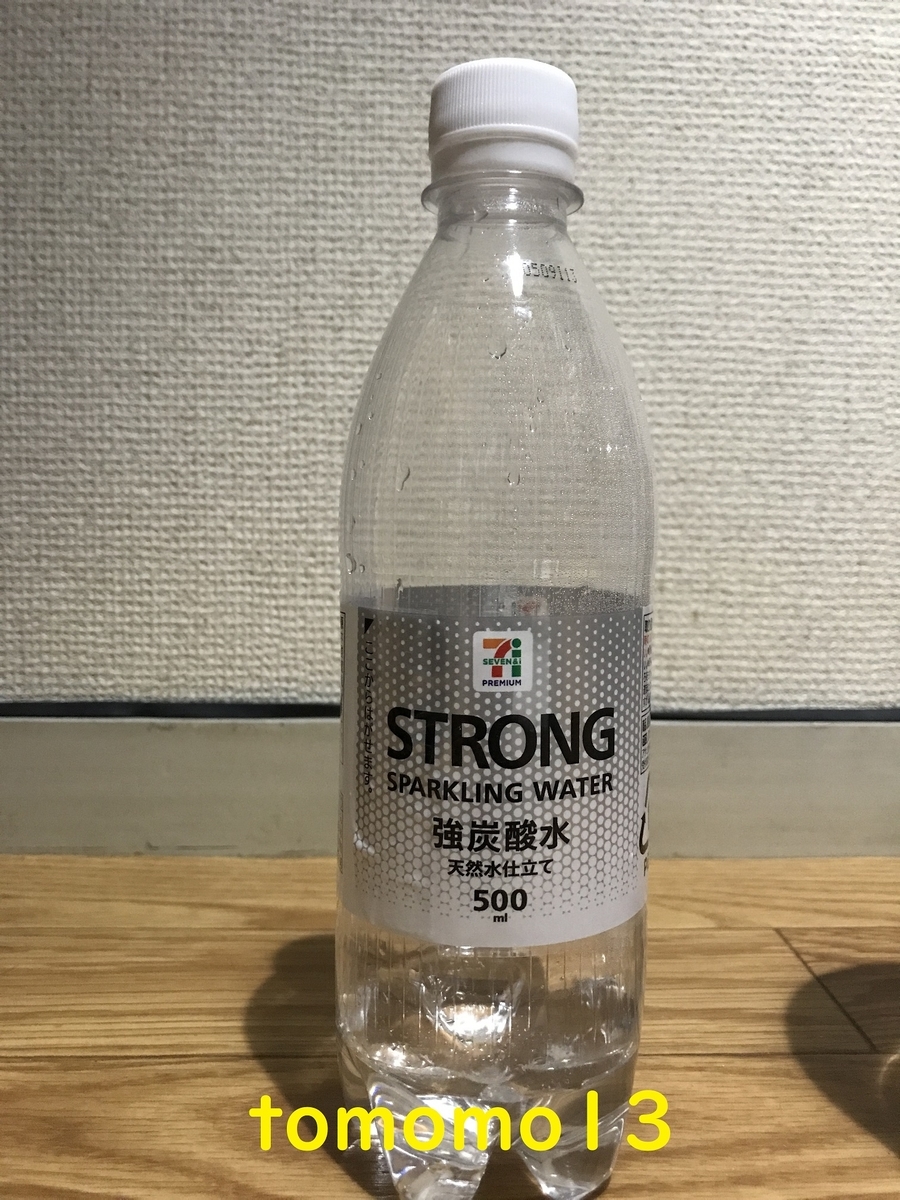 f:id:tomomo13:20200618233301j:plain f:id:tomomo13:20200618233301j:plain