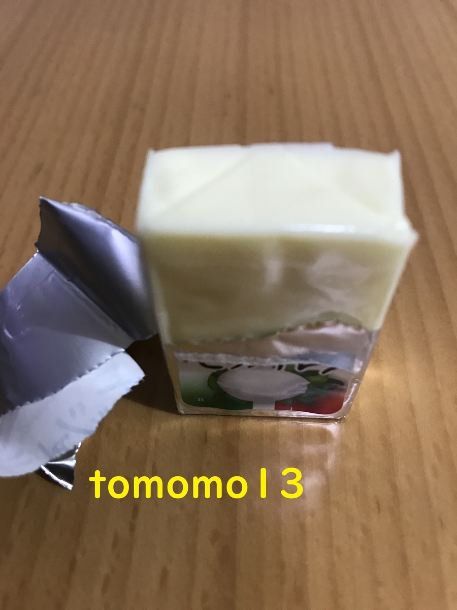 f:id:tomomo13:20200620233143j:plain f:id:tomomo13:20200620233143j:plain