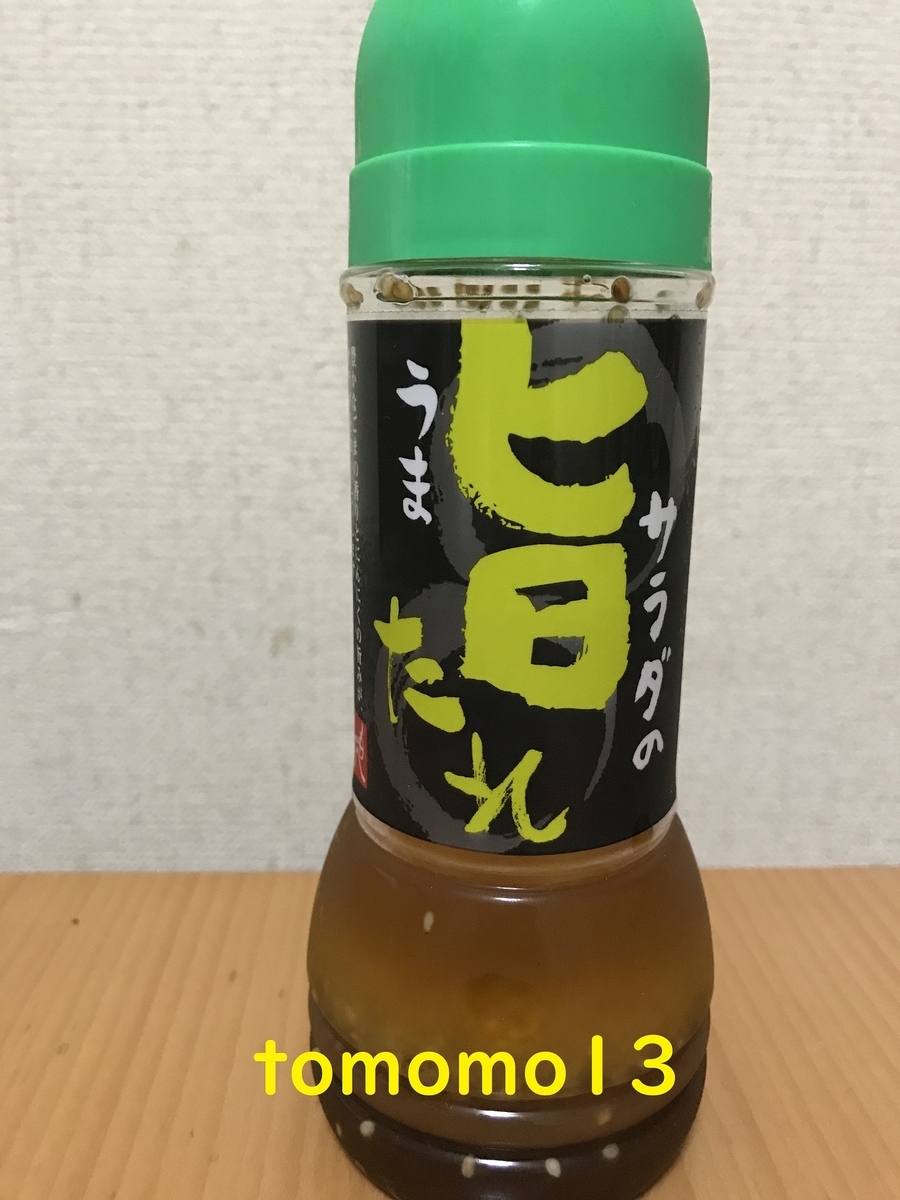 f:id:tomomo13:20200621224029j:plain f:id:tomomo13:20200621224029j:plain