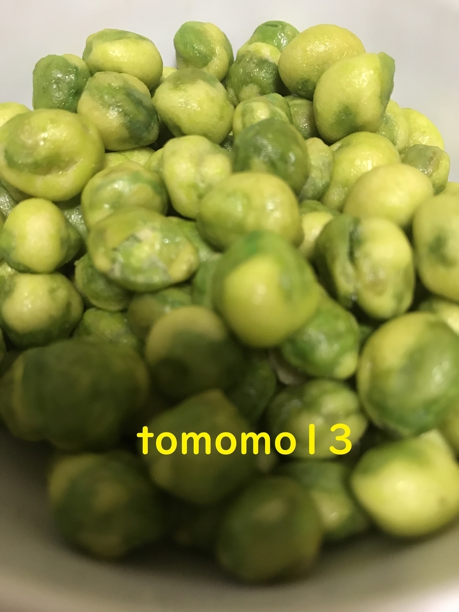 f:id:tomomo13:20200625094624j:plain f:id:tomomo13:20200625094624j:plain