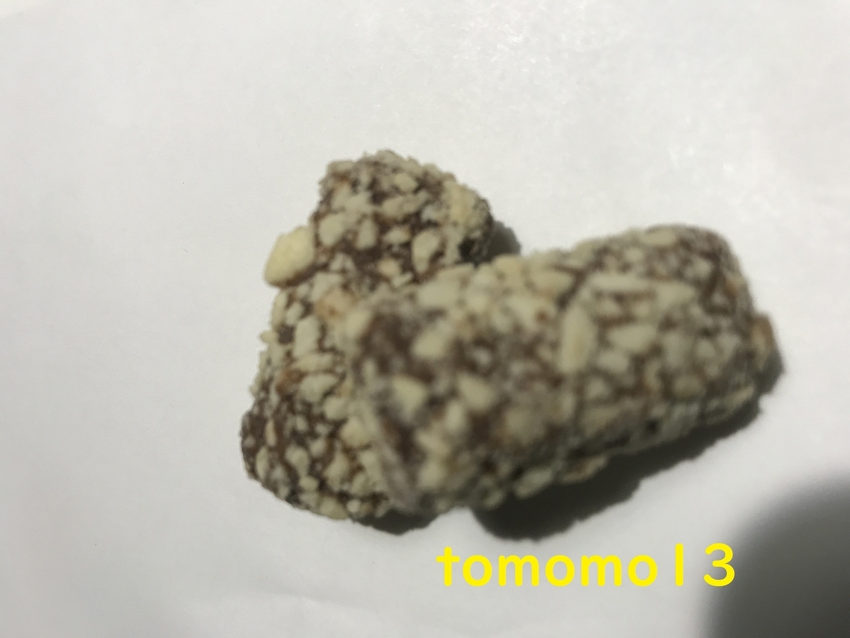 f:id:tomomo13:20200625181043j:plain f:id:tomomo13:20200625181043j:plain