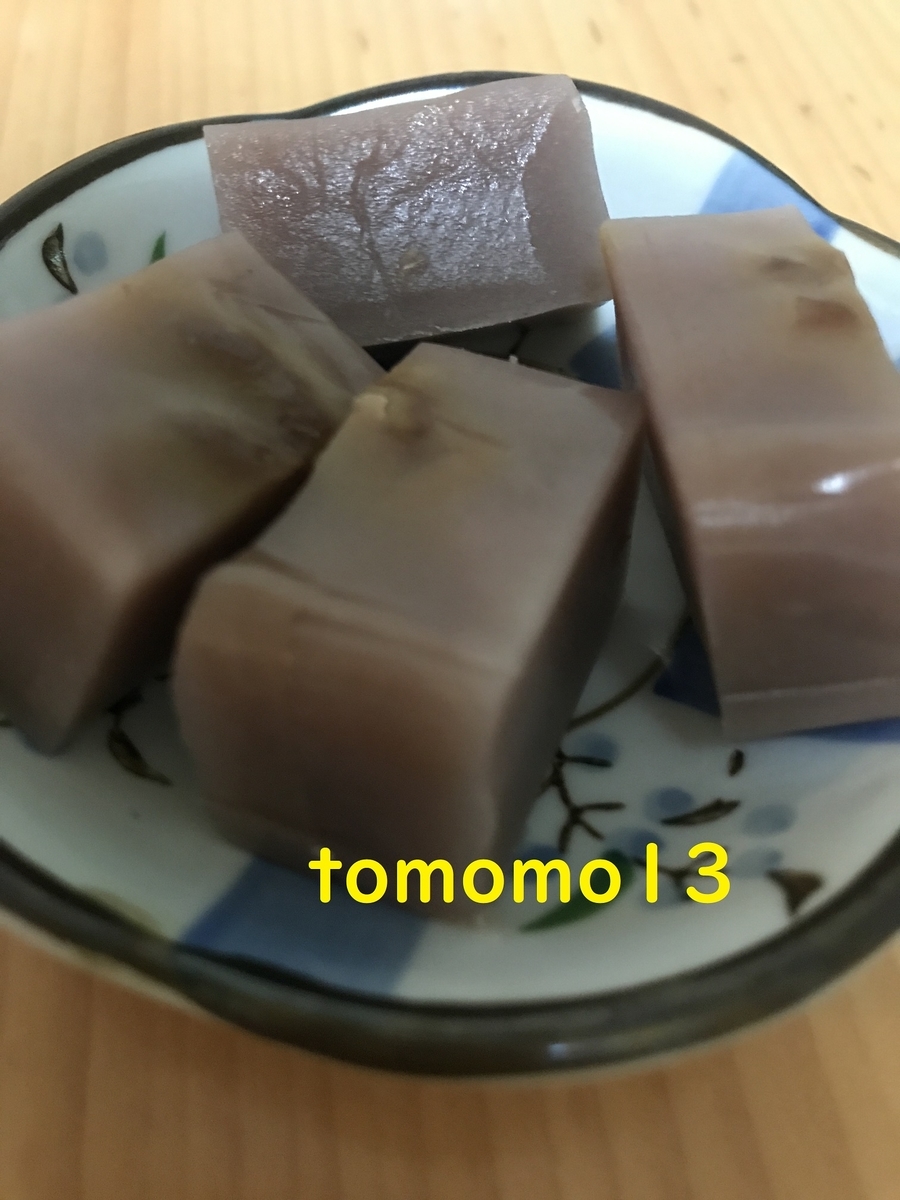 f:id:tomomo13:20200701173222j:plain