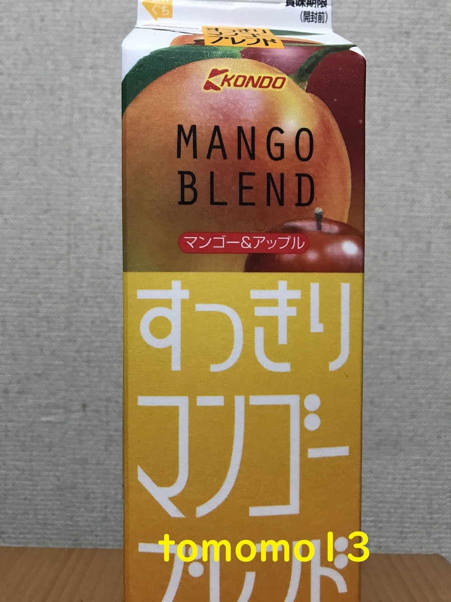 f:id:tomomo13:20200702233846j:plain