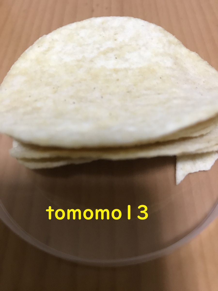 f:id:tomomo13:20200704220658j:plain