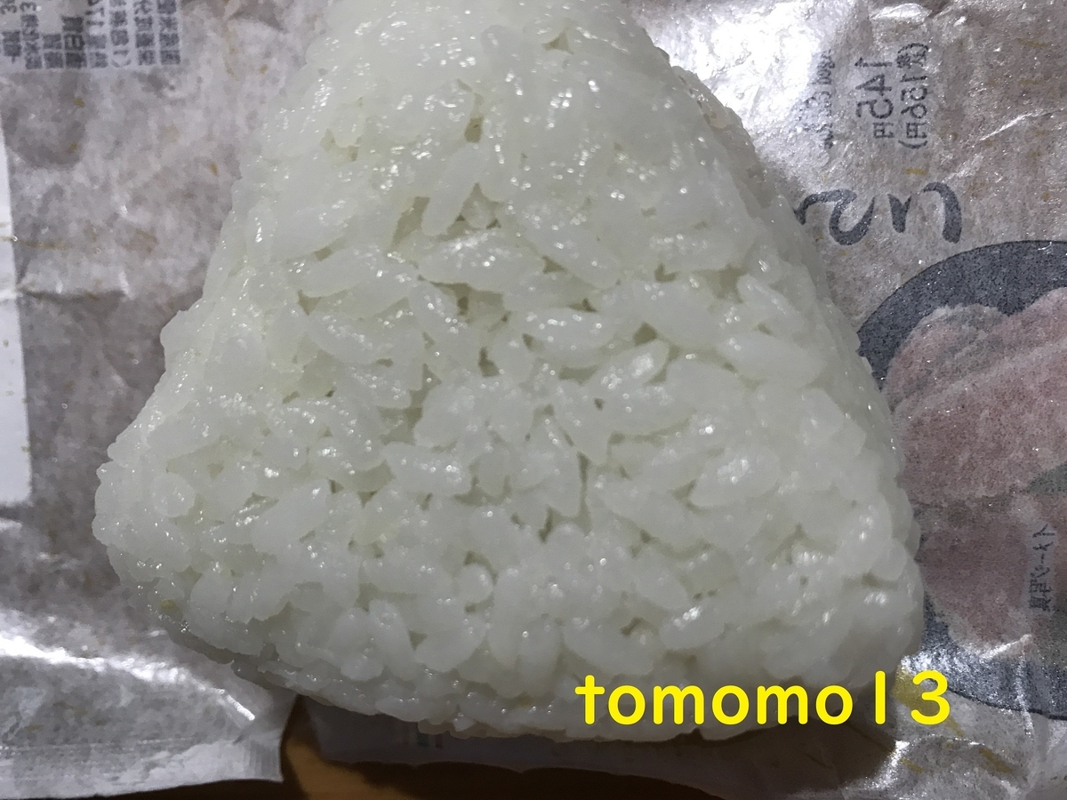 f:id:tomomo13:20200706135553j:plain