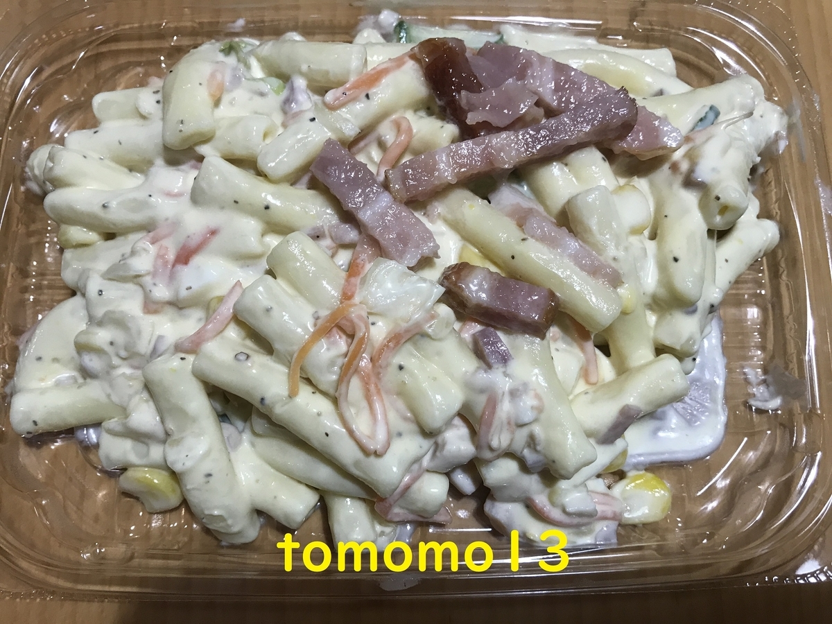 f:id:tomomo13:20200709224501j:plain