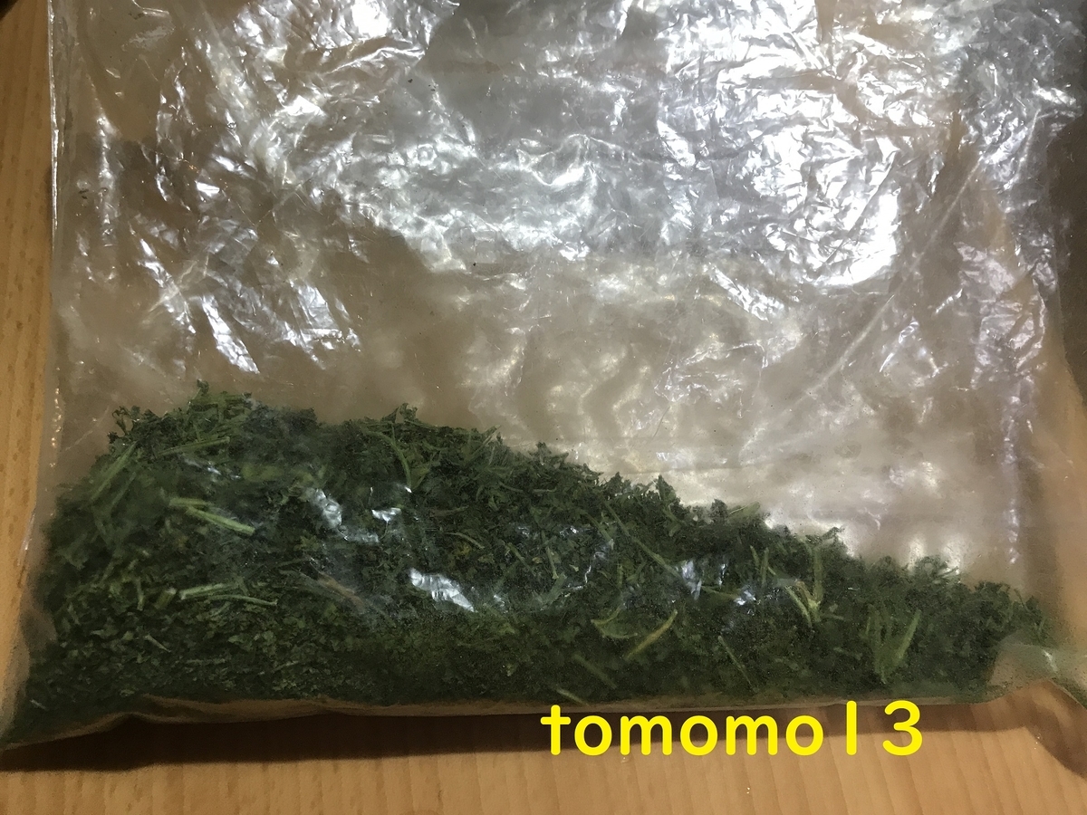 f:id:tomomo13:20200709224627j:plain