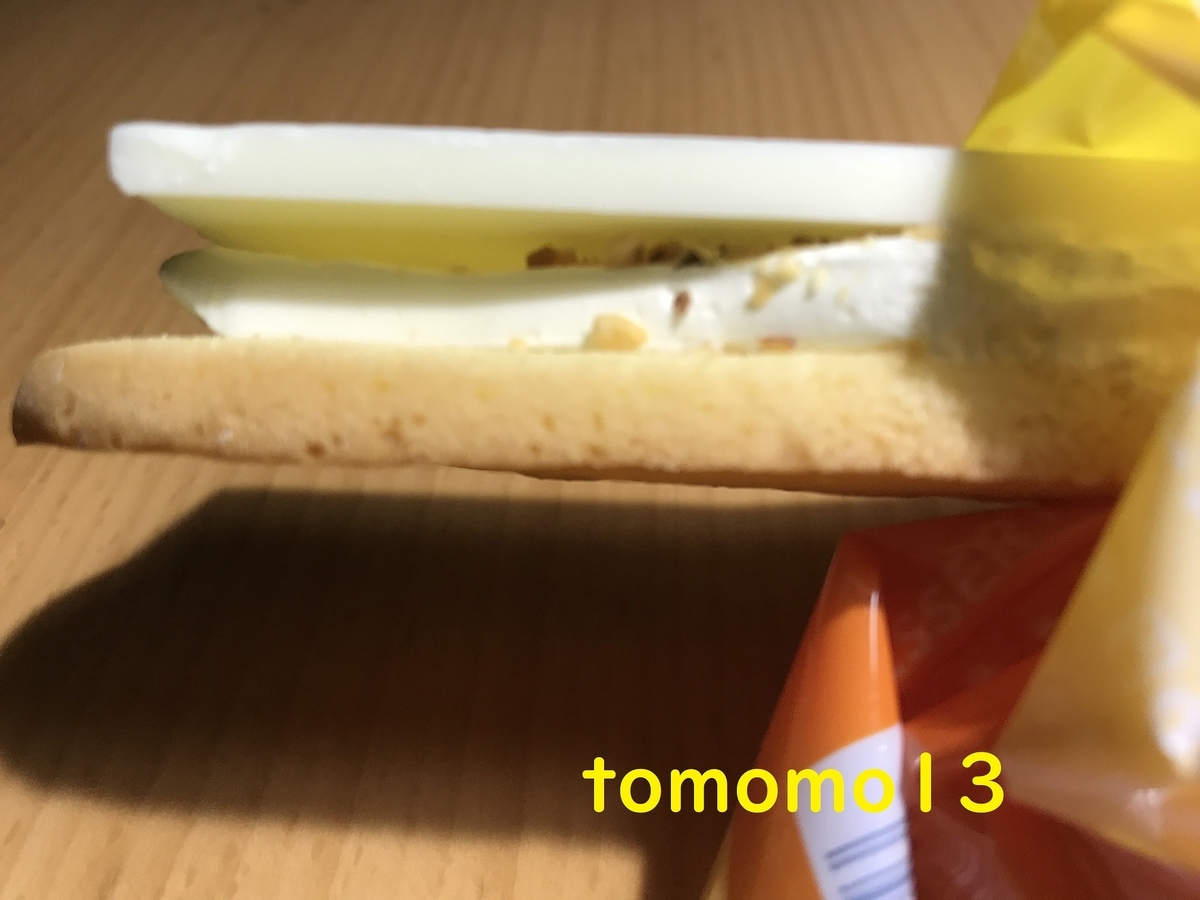 f:id:tomomo13:20200710225256j:plain