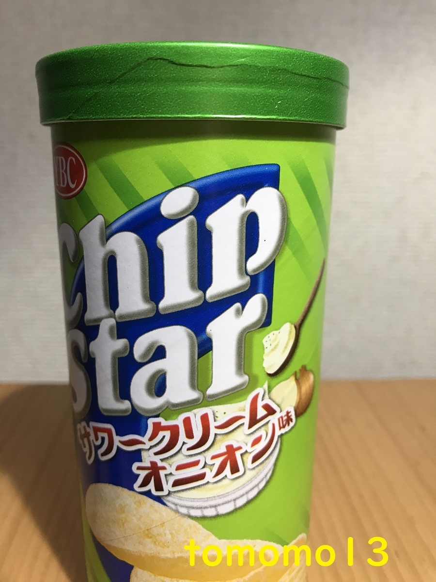f:id:tomomo13:20200711192243j:plain