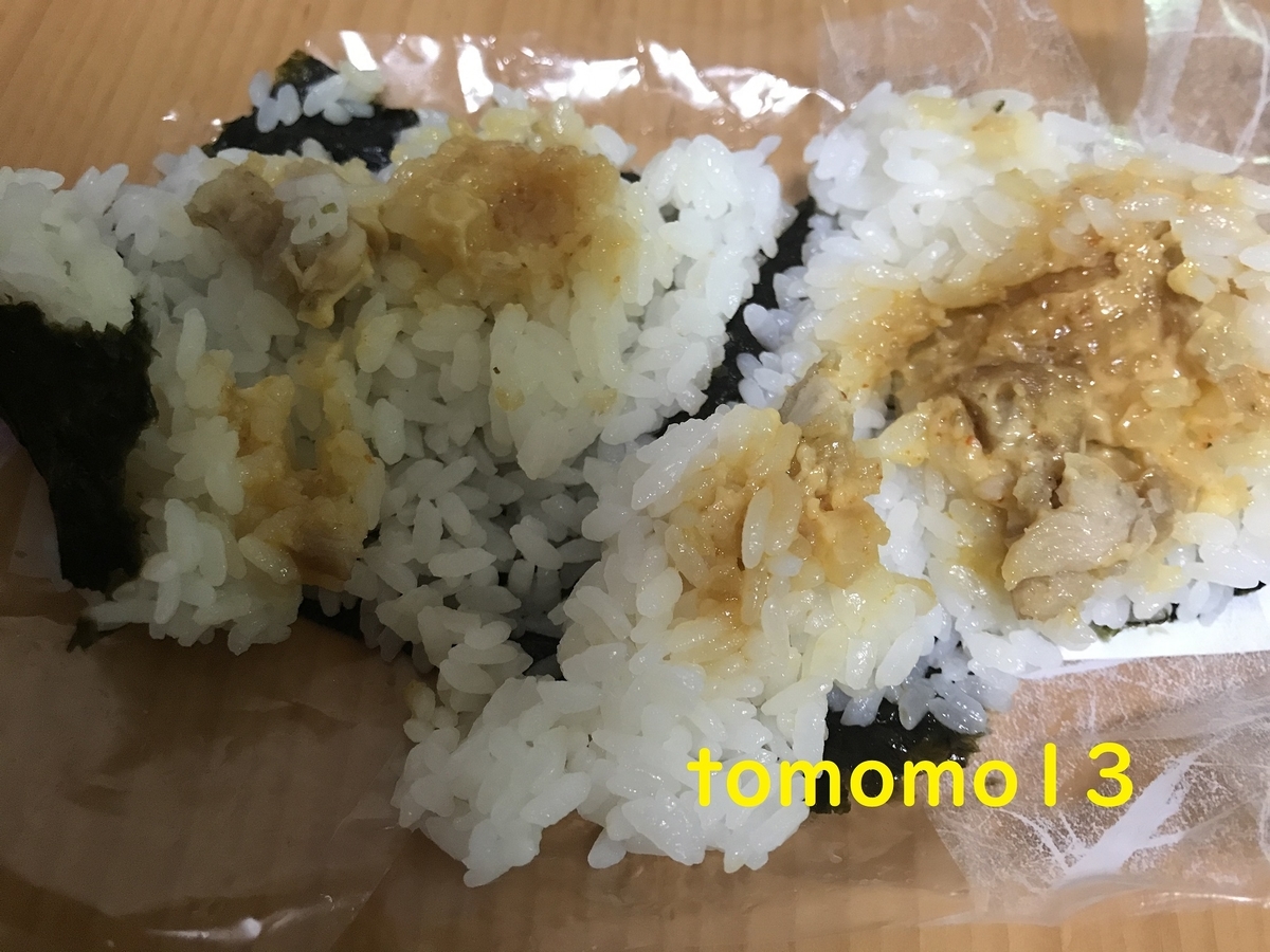 f:id:tomomo13:20200712225912j:plain