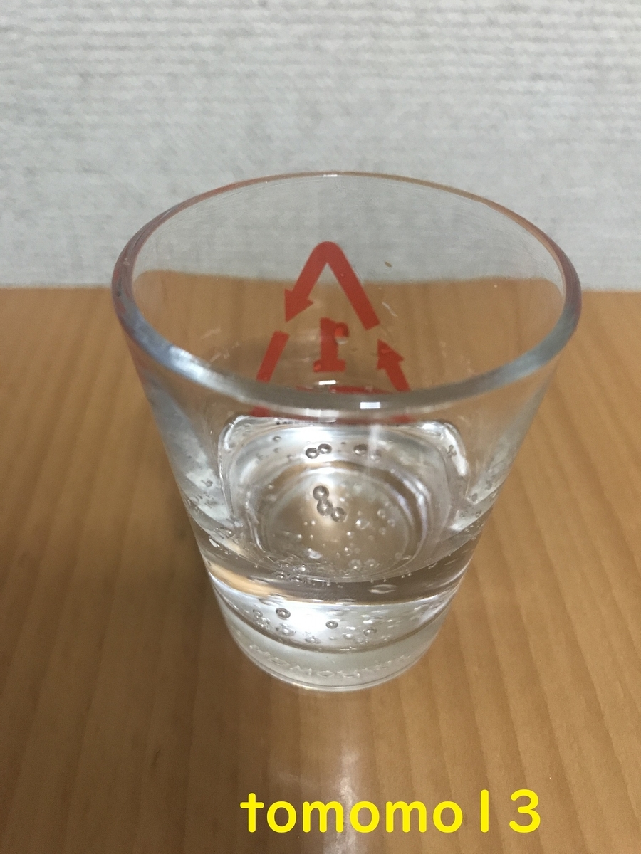 f:id:tomomo13:20200717222232j:plain