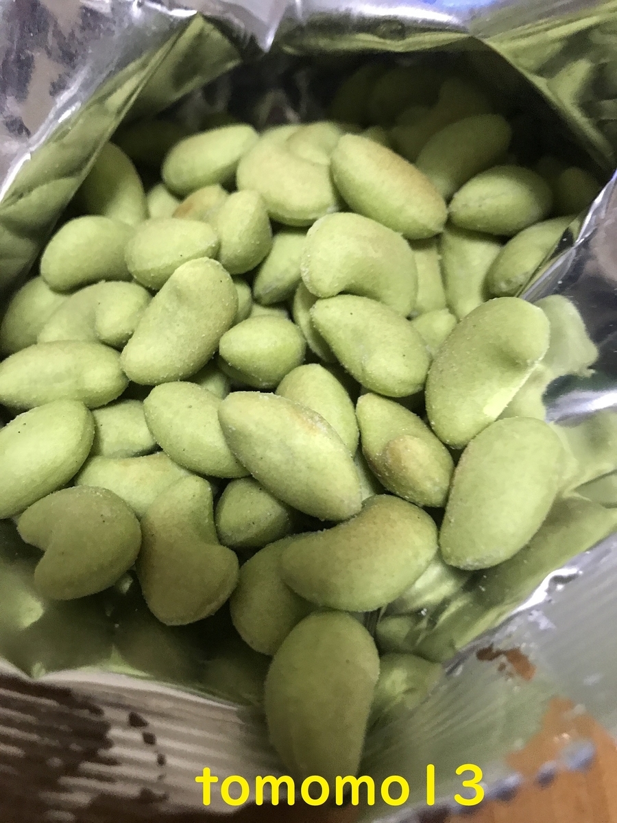 f:id:tomomo13:20200719210101j:plain f:id:tomomo13:20200719210101j:plain