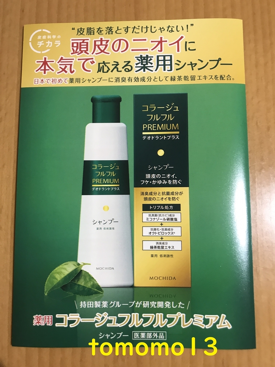 f:id:tomomo13:20200723163227j:plain f:id:tomomo13:20200723163227j:plain