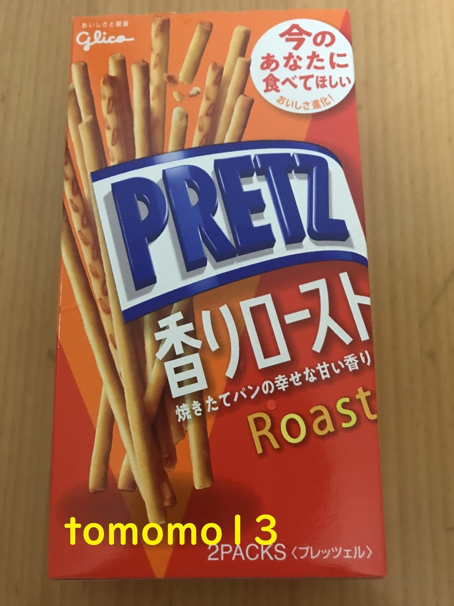 f:id:tomomo13:20200726020935j:plain f:id:tomomo13:20200726020935j:plain
