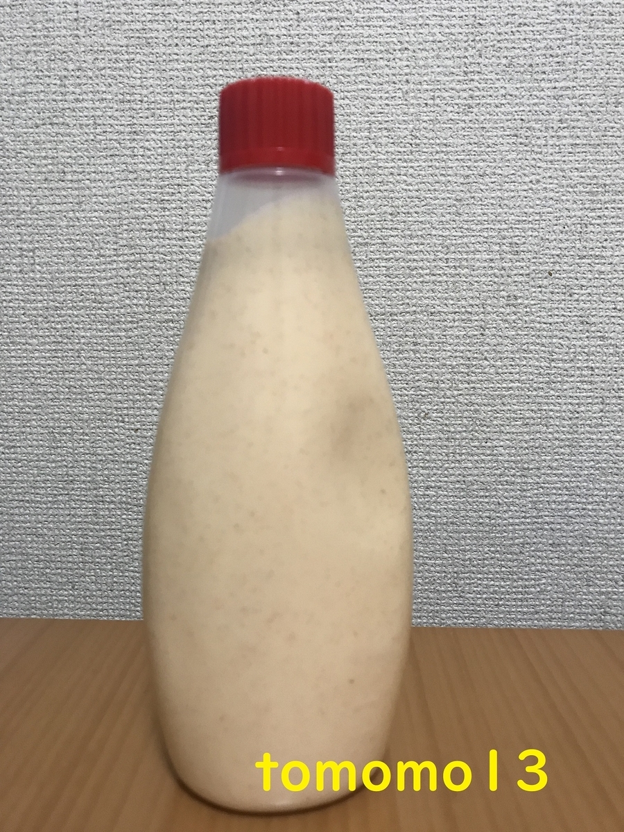 f:id:tomomo13:20200729214613j:plain f:id:tomomo13:20200729214613j:plain