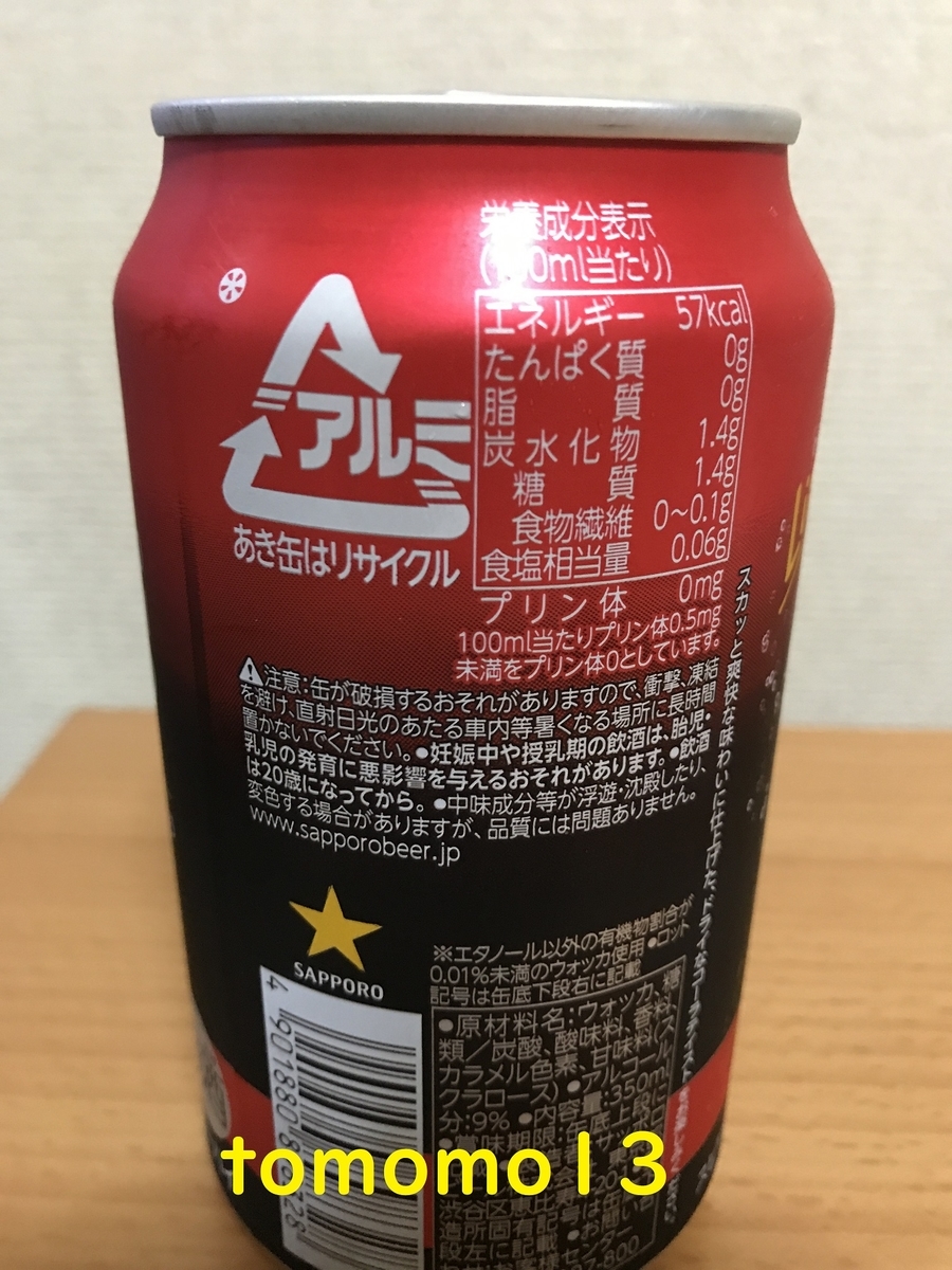 f:id:tomomo13:20200805225125j:plain f:id:tomomo13:20200805225125j:plain