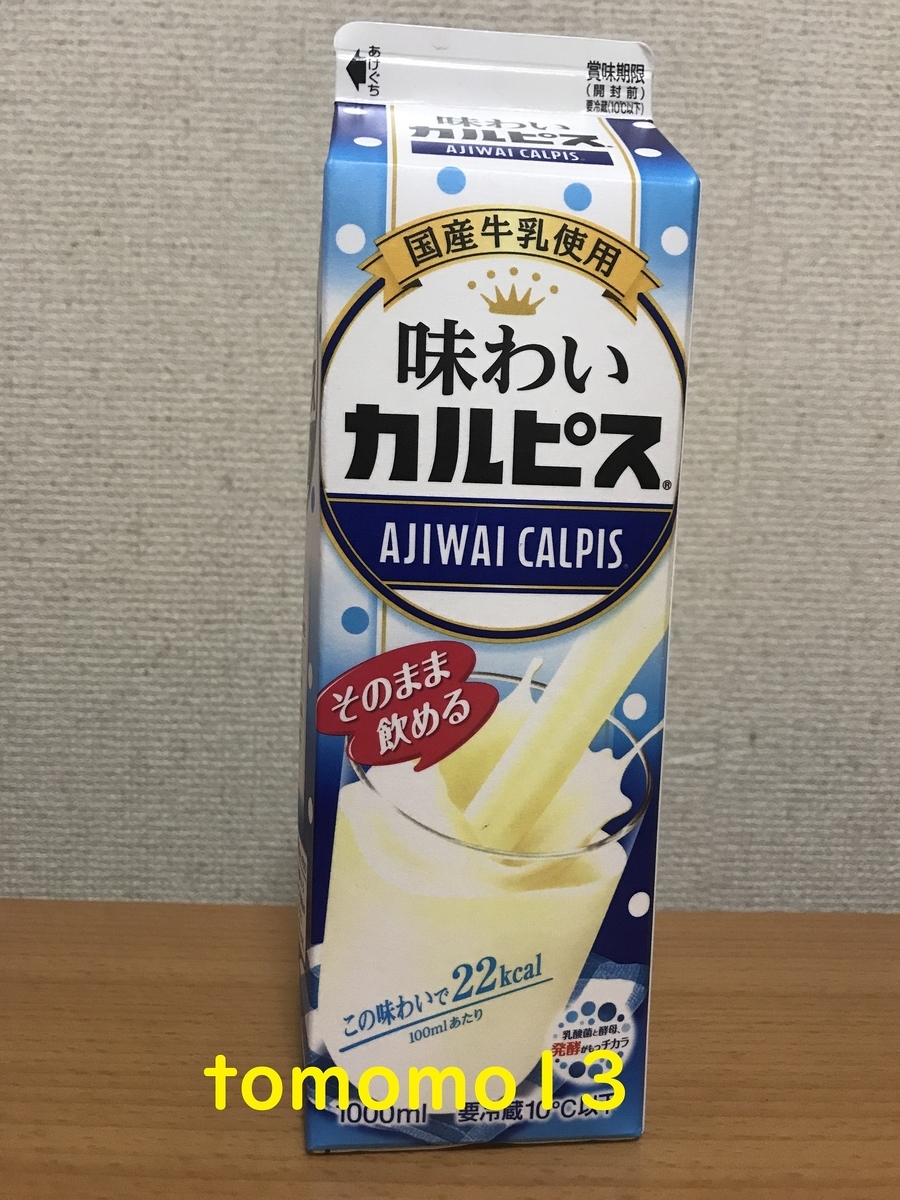 f:id:tomomo13:20200807201737j:plain f:id:tomomo13:20200807201737j:plain