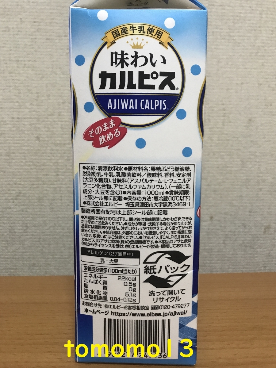 f:id:tomomo13:20200807201929j:plain f:id:tomomo13:20200807201929j:plain