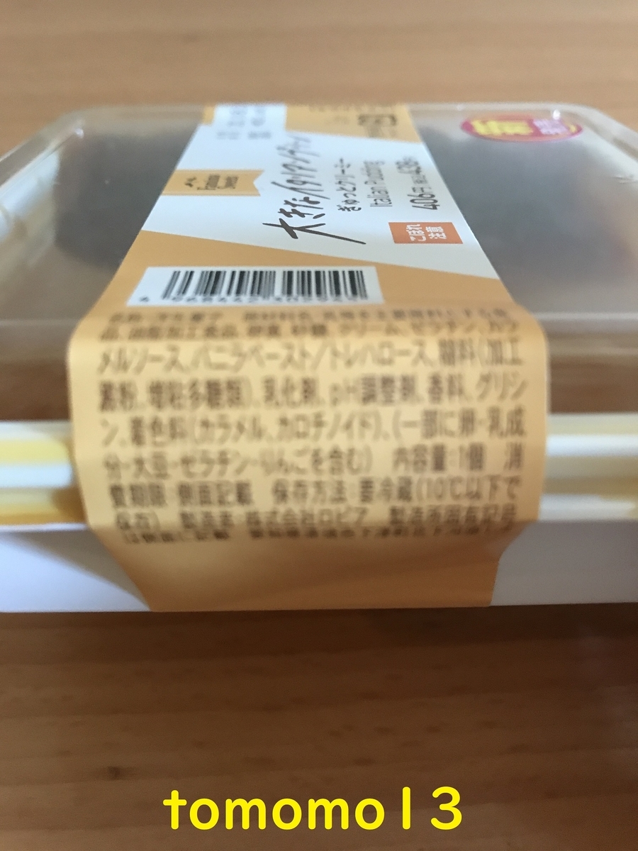 f:id:tomomo13:20200815211615j:plain f:id:tomomo13:20200815211615j:plain