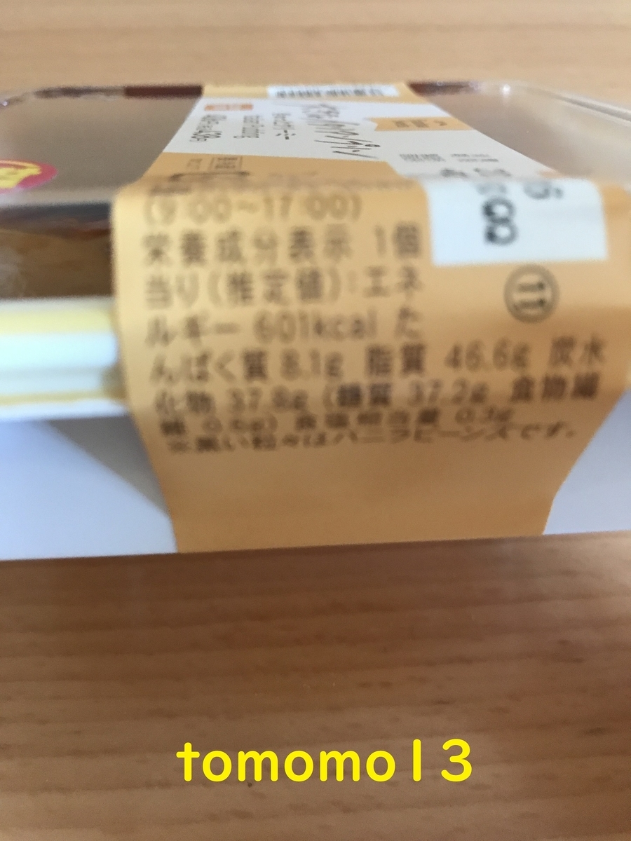 f:id:tomomo13:20200815211713j:plain f:id:tomomo13:20200815211713j:plain