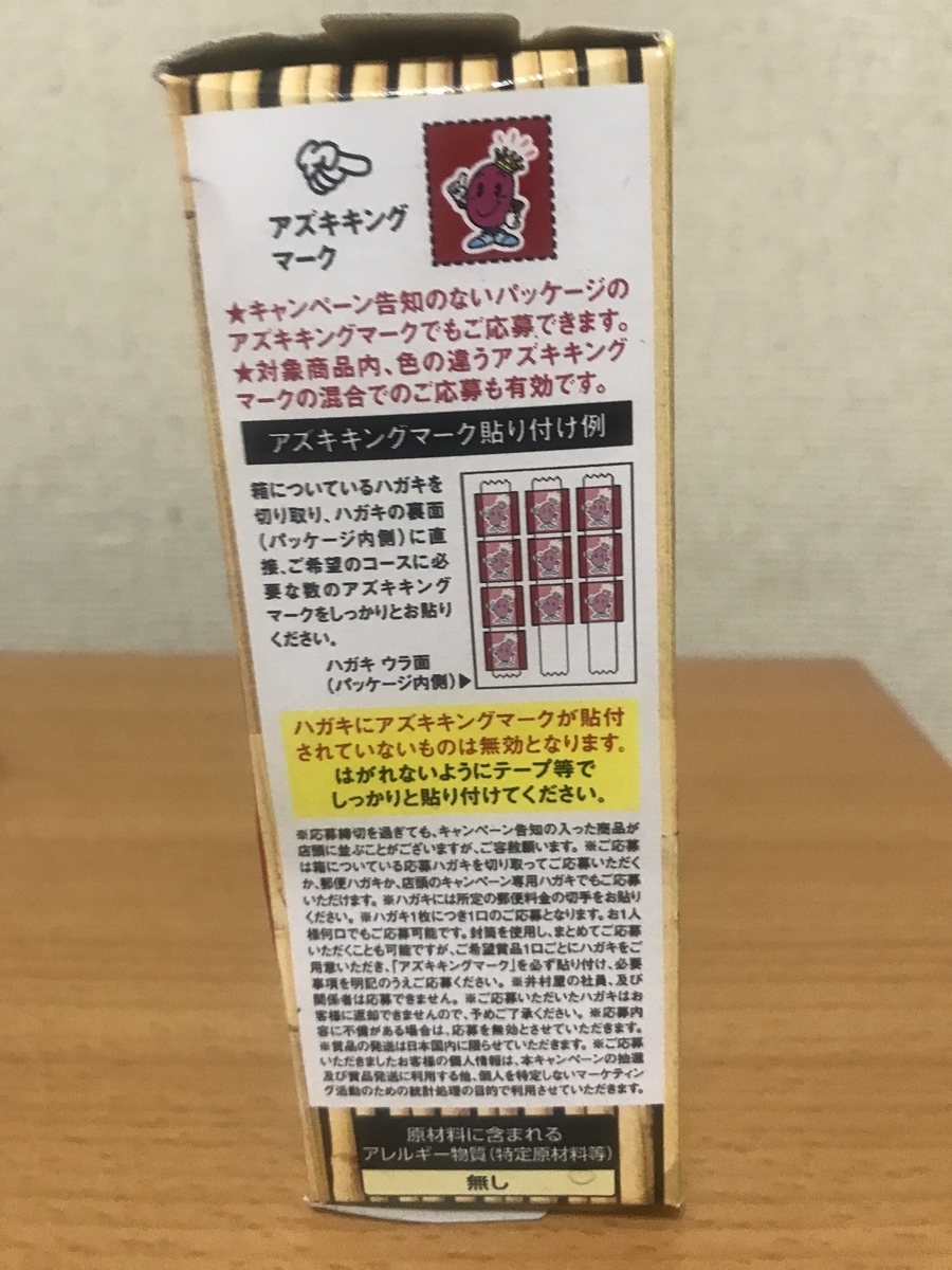 f:id:tomomo13:20200817175337j:plain f:id:tomomo13:20200817175337j:plain