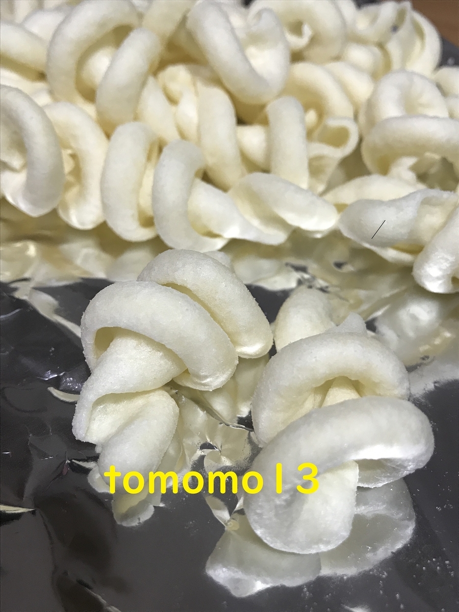 f:id:tomomo13:20200818172543j:plain f:id:tomomo13:20200818172543j:plain