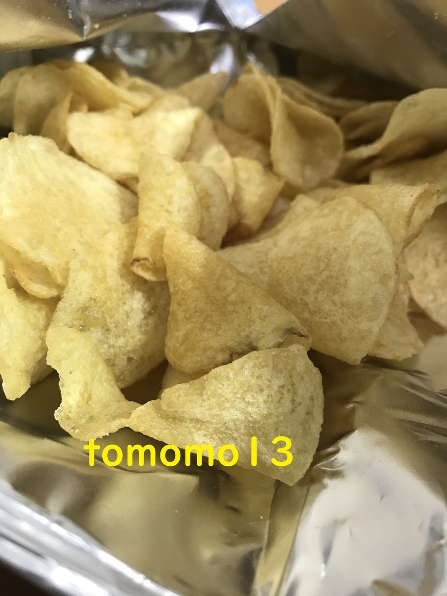 f:id:tomomo13:20200819153645j:plain f:id:tomomo13:20200819153645j:plain