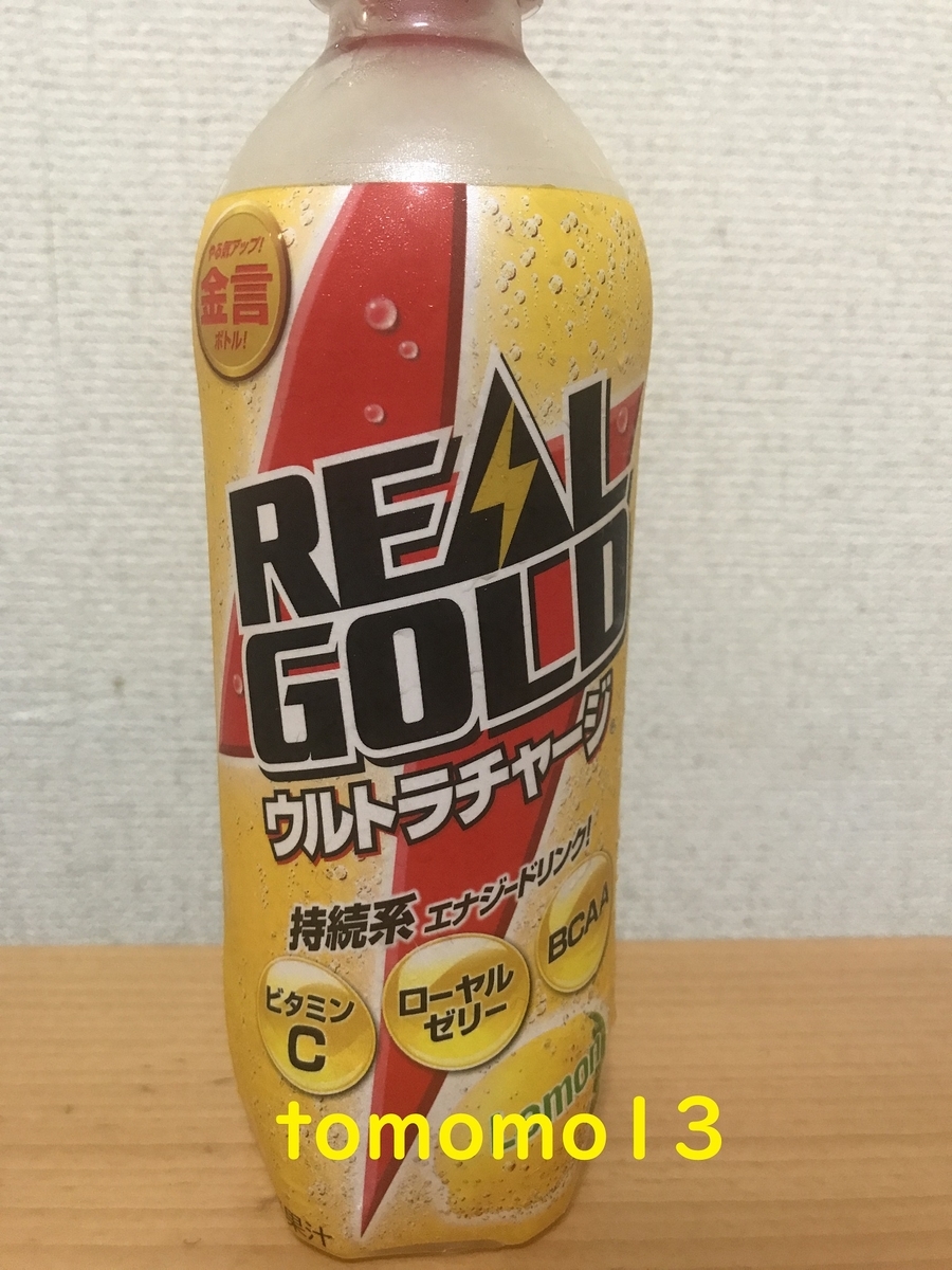 f:id:tomomo13:20200824211131j:plain