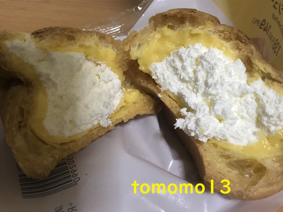 f:id:tomomo13:20200830163139j:plain