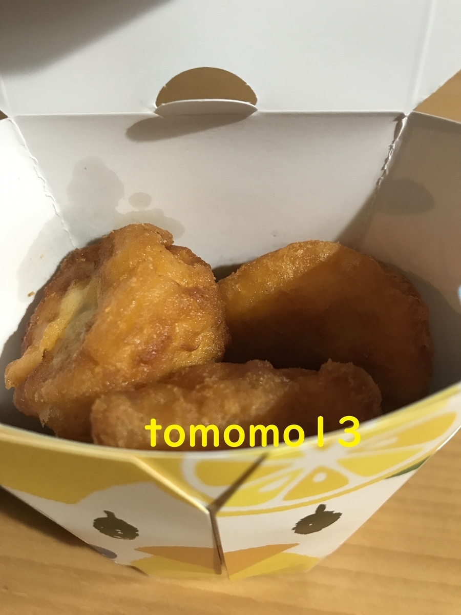 f:id:tomomo13:20200831220417j:plain