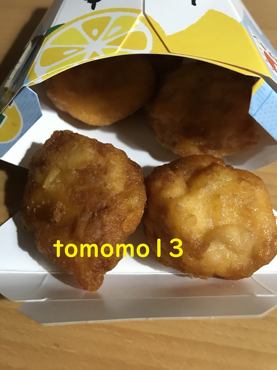 f:id:tomomo13:20200831220829j:plain